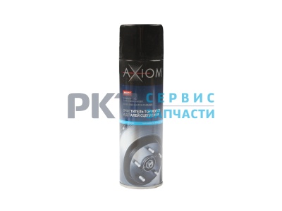 А9601 AXIOM Очиститель тормозов и деталей сцепления 650 мл_4